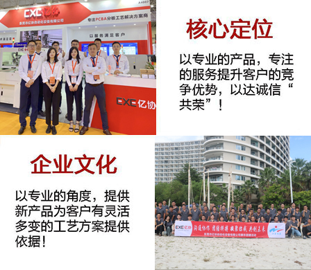 公司介紹